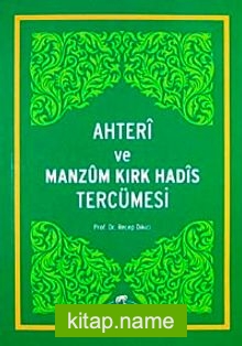 Ahteri ve Manzum Kırk Hadis Tercümesi — Recep Dikici kitap kapağı
