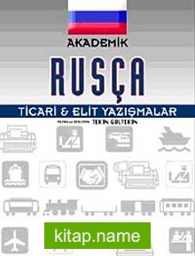 Akademik Rusça Ticari Elit Yazışmalar — Tekin Gültekin kitap kapağı