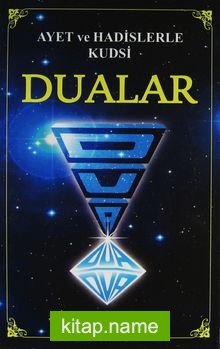 Ayet ve Hadislerle Kudsi Dualar — İsmail Çetin kitap kapağı