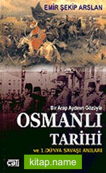 Bir Arap Aydının Gözüyle Osmanlı Tarihi ve 1. Dünya Savaşı Anıları — Emir Şekip Arslan kitap kapağı