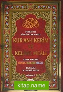Fihristli Bilgisayar Hatlı Kur'an-ı Kerim ve Kelime Meali Kırık Manalı Renkli Kelime Meali kitap kapağı