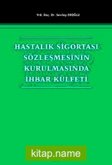 Hastalık Sigortası Sözleşmesinin Kurulmasında İhbar Külfeti — Sevilay Eroğlu kitap kapağı