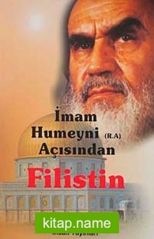 İmam Humeyni (R.A) Açısından Filistin — İmam Humeyni kitap kapağı