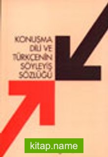 Konuşma Dili ve Türkçenin Söyleyiş Sözlüğü — İclal Ergenç kitap kapağı
