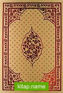 Kur'an-ı Kerim (Cami Boy Kenarı Yaldızlı Kutulu 4 Renkli) kitap kapağı