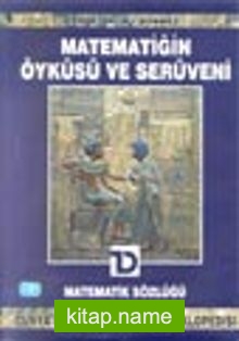 Matematik Sözlüğü / Matematiğin Öyküsü ve Serüveni 1. cilt — Prof. Dr. Ali Dönmez kitap kapağı