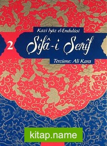 Şifa-i Şerif -2 — Kadi İyaz el Endulusi kitap kapağı