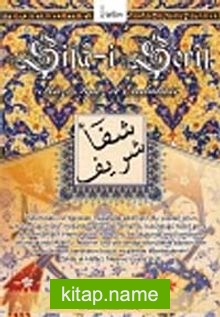 Şifa-i Şerif — Kadi İyaz el Endulusi kitap kapağı