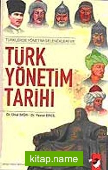 Türklerde Yönetim Gelenekleri ve Türk Yönetim Tarihi — Ünal Sığrı kitap kapağı