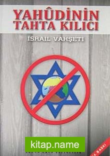 Yahudinin Tahta Kılıcı — Mustafa Akgün kitap kapağı
