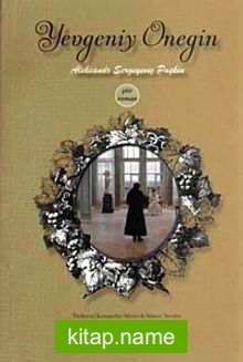 Yevgeniy Onegin — Alexandr Sergeyeviç Puşkin kitap kapağı