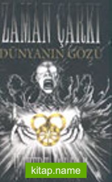 Zaman Çarkı Dünyanın Gözü — Robert Jordan kitap kapağı