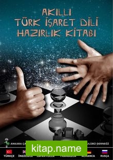 Akıllı Türk İşaret Dili Hazırlık Kitabı — Kolektif kitap kapağı