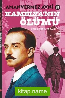 Amanvermez Avni 2 / Kamelya'nın Ölümü — Ebu's Süreyya Sami kitap kapağı