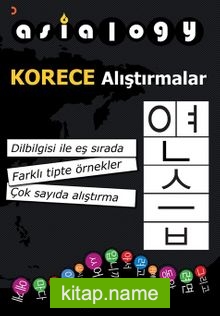 Asialogy Korece Alıştırmalar — Abdurrahman Esendemir kitap kapağı
