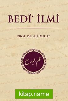Bedi‘ İlmi — Prof. Dr. Ali Bulut kitap kapağı