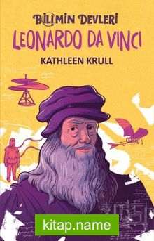 Bilimin Devleri / Leonardo Da Vinci — Kathleen Krull kitap kapağı