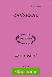 Çavxezal — Qahir Bateyi kitap kapağı