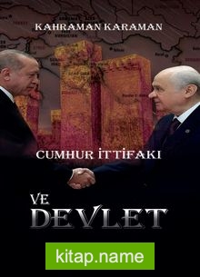 Cumhur İttifaki Ve Devlet — Kahraman Karaman kitap kapağı