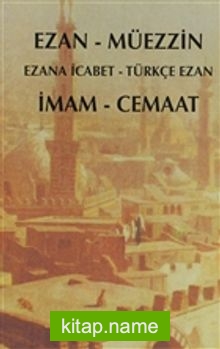 Ezan - Müezzin / İmam Cemaat — Abdullah Sevinç kitap kapağı