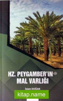 Hz. Peygamber'in (s.av.) Mal Varlığı — İslam Doğan kitap kapağı