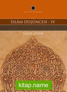 İslam Düşüncesi 4 / Felsefe — Salih Aydın kitap kapağı