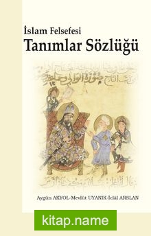 İslam Felsefesi Tanımlar Sözlüğü — Prof. Dr. Mevlüt Uyanık kitap kapağı