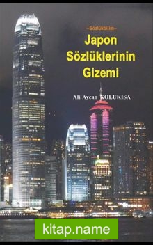 Japon Sözlüklerinin Gizemi — Ali Aycan Kolukısa kitap kapağı