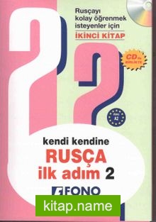 Kendi Kendine Rusça İlk Adım 2 (Cd Ekli) — Özge Barut kitap kapağı
