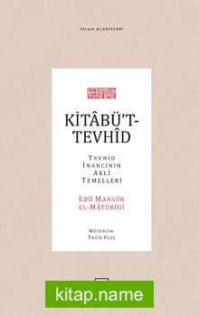 Kitabü’t-Tevhîd Tevhid İnancının Aklî Temelleri — Ebu Mansur el-Matüridi kitap kapağı