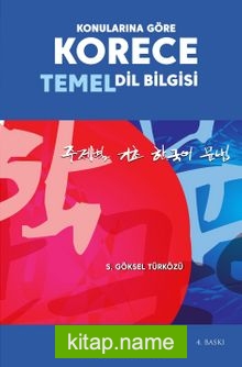 Konularına Göre Korece Temel Dil Bilgisi — S. Göksel Türközü kitap kapağı