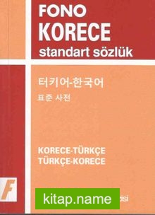 Korece Standart Sözlük — S. Göksel Türközü kitap kapağı