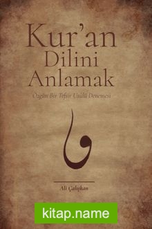 Kur'an Dilini Anlamak — Ali Çalışkan kitap kapağı