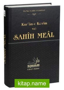Kur’an-ı Kerim ve Sahih Meal — Ebu Muaz el-Çubukabadi kitap kapağı