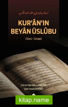 Kur’an’ın Beyan Üslubu — Dr. Fadıl Salih es-Samarrai kitap kapağı