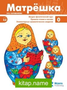 Matryoshka 0 Rusça Ders Kitabı — N. B. Karavanova kitap kapağı
