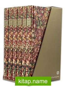 Mesnevi (6 Cilt) (Arapça) — Mevlana kitap kapağı