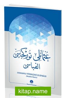 Osmanlıca Türkçesi Elifbası (Matbu Hat) — Metin Uçar kitap kapağı