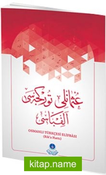 Osmanlıca Türkçesi Elifbası (Rika Hat) — Metin Uçar kitap kapağı