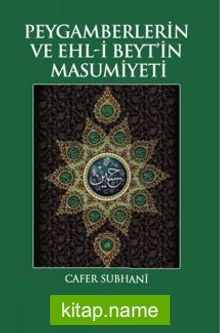 Peygamberlerin Ve Ehl-İ Beyt’in Masumiyeti kitap kapağı