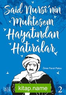 Said Nursi'nin Muhteşem Hayatından Hatıralar 2 — Ömer Faruk Paksu kitap kapağı