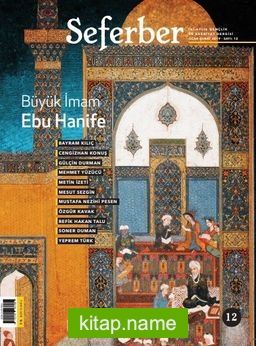 Seferber İki Aylık Gençlik ve Edebiyat Dergisi Sayı:12 Ocak 2019 kitap kapağı