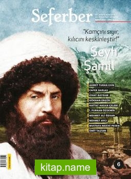 Seferber İki Aylık Gençlik ve Edebiyat Dergisi Sayı:6 Şubat-Mart 2018 kitap kapağı
