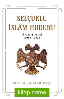 Selçuklu İslam Hukuku (Yükseliş Devri 1063-1092) — Dr. Ömer Menekşe kitap kapağı