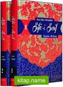 Şifa-i Şerif (2 Cilt) — Kadi İyaz el Endulusi kitap kapağı
