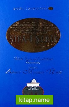 Şifa-i Şerif / Resail-i Ahmediyye-52 — Kadi İyaz el Endulusi kitap kapağı