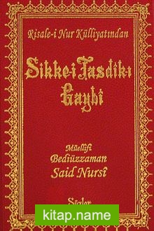 Sikke-i Tasdik-i Gaybi (Cep Boy Vinleks) (12x17) (Kod:189) — Bediüzzaman Said Nursi kitap kapağı