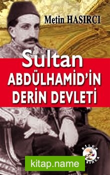 Sultan Abdülhamid’in Derin Devleti — Metin Hasırcı kitap kapağı