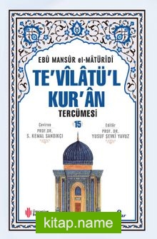 Te'vilatü'l Kur'an Tercümesi 15 — Ebu Mansur el-Matüridi kitap kapağı