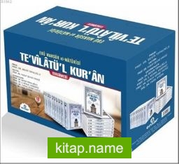Te'vilatü'l Kur'an Tercümesi (18 Cilt Takım) — Ebu Mansur el-Matüridi kitap kapağı